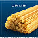 Макаронные изделия Barilla Паста Spaghetti 450г карт/уп. Россия