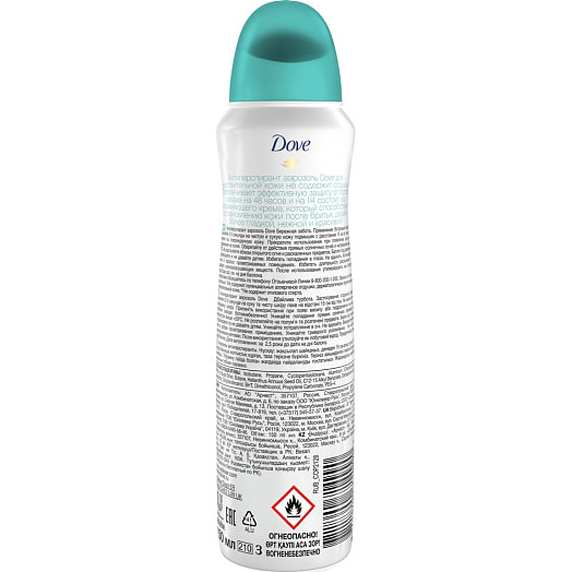 Антиперспирант 150мл бережная забота Unilever Россия DOVE