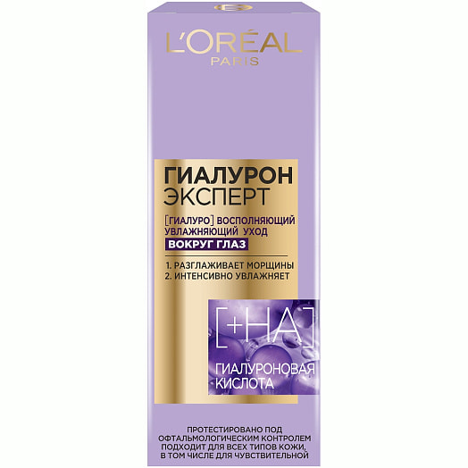 Крем вокруг глаз 15г Гиалурон Эксперт LOreal Франция LOreal Dermo Expertise
