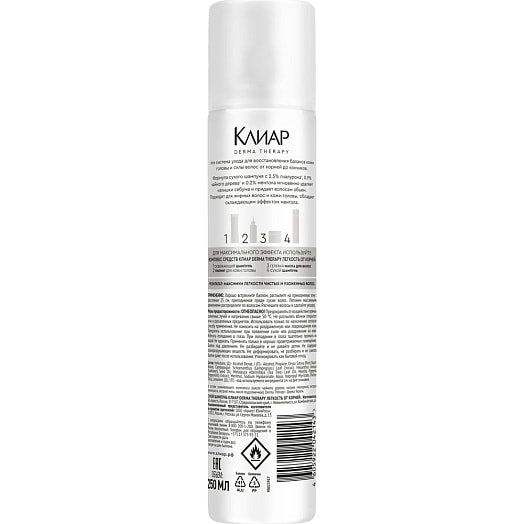 Сухой шампунь Клиар derma therapy Лёгкость от корней 250мл Unilever Россия Клиар