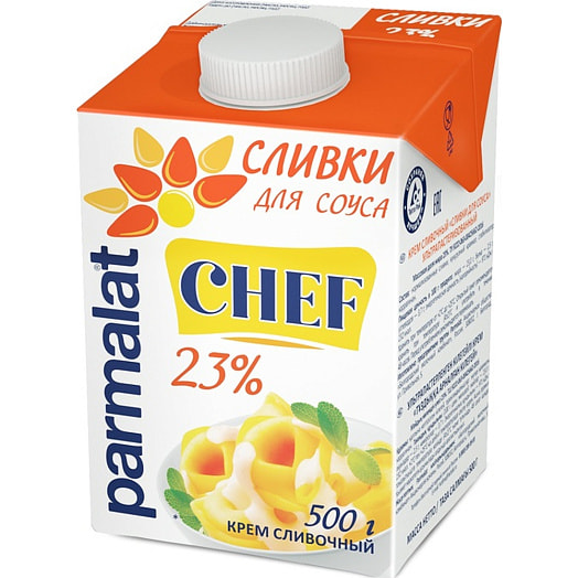 Крем сливочный 23% 500г тетра-пак Белгородский МК Россия Parmalat
