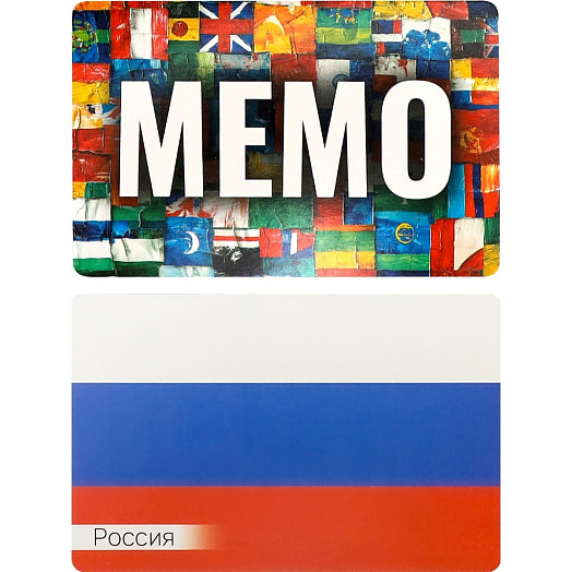Мемо Флаги мира (50 карт) арт.ИН-6525 Россия
