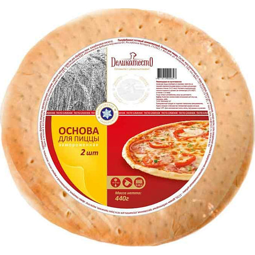 П/ф тестовый Основа для пиццы 440г замороженные 2шт*220гр МФМ Беларусь