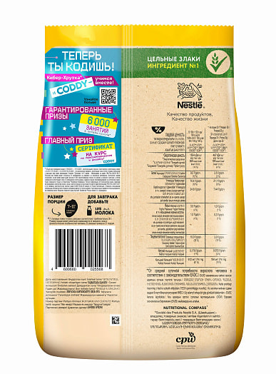 Готовый шоколадный завтрак 650г обогащ. кальцием ООО Сириал Партнерс Рус Россия Хрутка