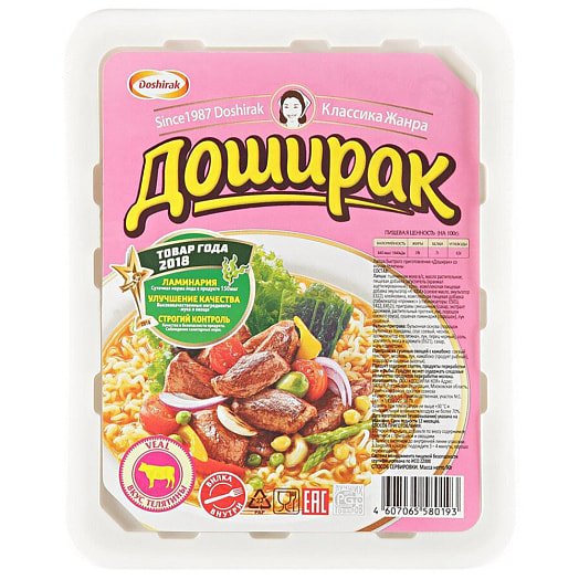 Лапша Доширак 90г лоток cо вкусом телятины ООО Доширак Коя Россия Доширак