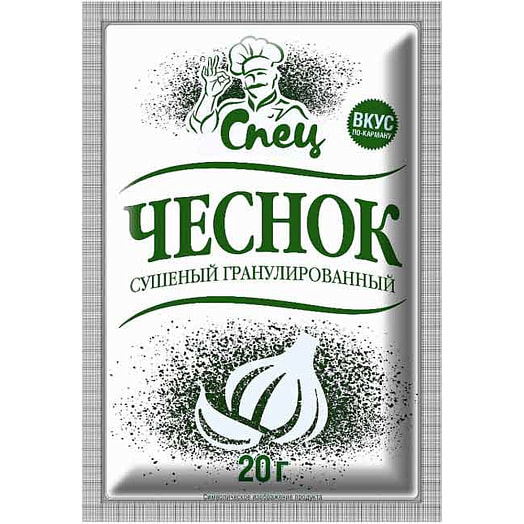 Чеснок СПЕЦ 20г сушеный гранулированный Гурмина Беларусь