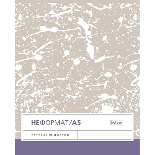 Тетрадь 96л, А5, линия, на скобе арт.96Т5В2пл Хатбер-М ООО Россия Hatber
