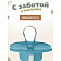 Соска-пустышка силиконовая арт.LM-9228/2 Guangdong RoRo Baby Products Co.,Ltd Китай BEBABY