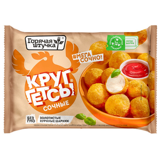 Круггетсы сочные Горячая штучка 200г Трейд-Сервис Россия Горячая штучка