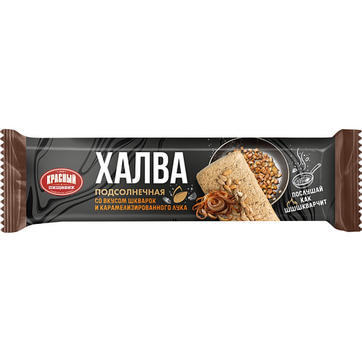 Халва подсолнечная со вкусом шкварок и карамелиз лука 60г ОАО Красный пищевик Беларусь