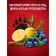 Гель для душа Old Spice+шампунь 2в1 400мл Bearglove Франция