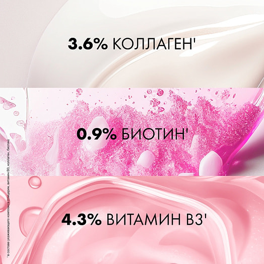 Шампунь против перхоти Клиар Dderma therapy Энергия роста 380мл Unilever Россия CLEAR
