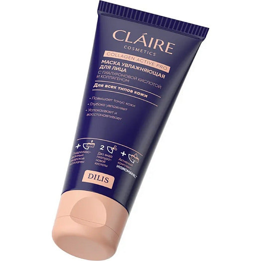 Маска для лица 100мл увлажняющая Collagen Active Pro ЗАО Дилис Косметик Беларусь CLAIRE