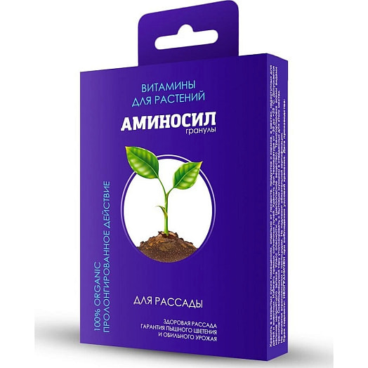 Витамины Аминосил для рассады 50гр (гранулы) Россия