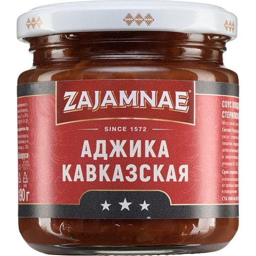 Аджика Кавказская 190г ст/б УП Белмяспроминвест Беларусь Zajamnoe