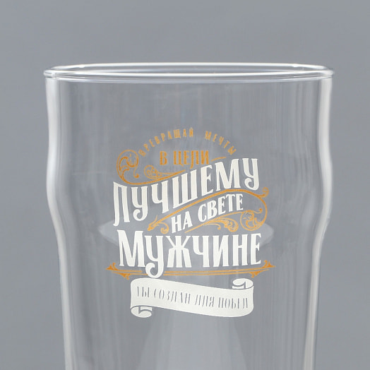 Подарочный набор пивных бокалов Может все арт.10248686 Россия