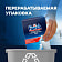 Специальная соль для посудомоечных машин 3кг Reckitt Benckiser Польша FINISH