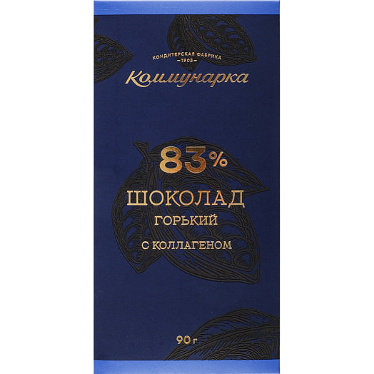 Шоколад горький с коллагеном 83% 90г Беларусь Коммунарка