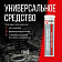 Металлопластилин титанонаполненный (для стали и черных металлов) 60г арт.KR-120 АО Эльф Филлинг Россия KERRY