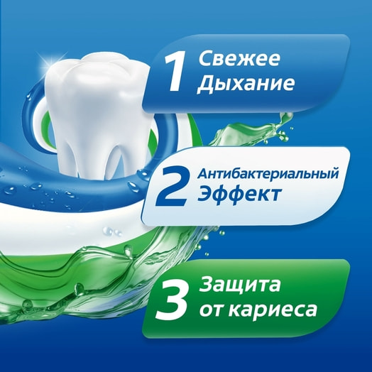Ополаскиватель для полости рта Colgate 500мл Тройное действие COLGATE PALMOLIVE США Colgate