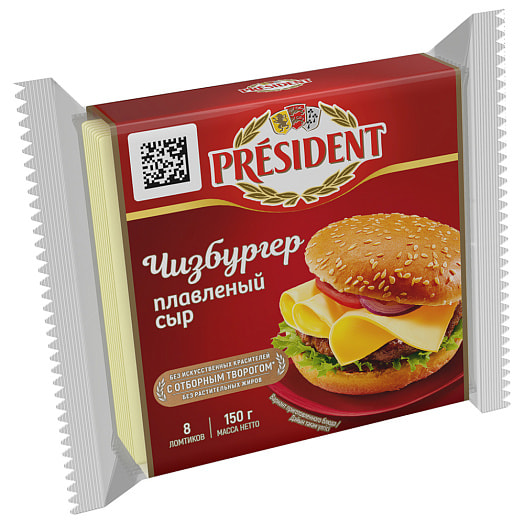 Сыр плавленый President Чизбургер 40% 150г ломтевой Россия