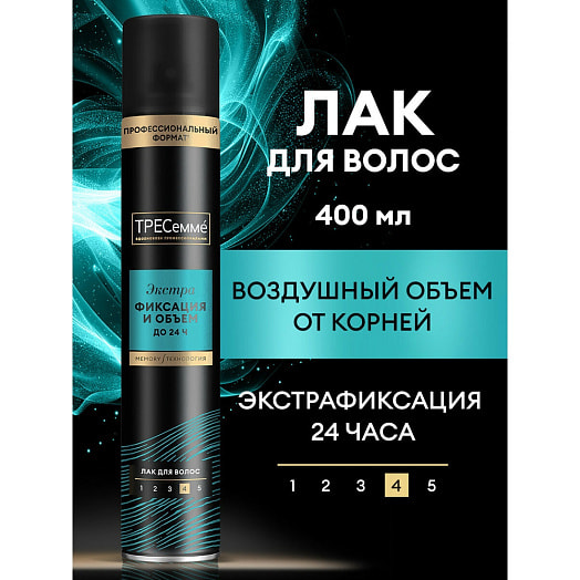 Лак для укладки волос Превосходный объем экстра сильная фиксация 400мл Unilever Россия ТРЕСемме