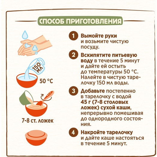 Каша молочная Злаковая банан, земляника 200г ООО Нестле Россия