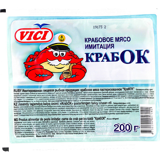 Крабовое мясо Vici Крабок охл 200г ООО Вичи Русь Россия Vici