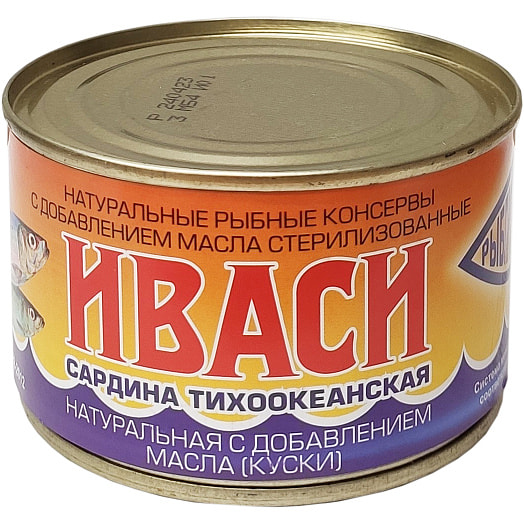 Сардина тихоокеанская (иваси) натуральная с доб масла (куски) 250г ж/б Рыбпромпродукт Россия