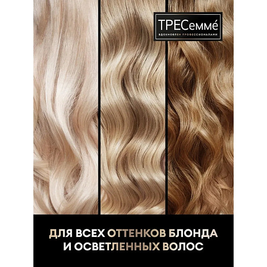 Маска оттеночная для волос 150мл холодный блонд Unilever Россия Tresemme