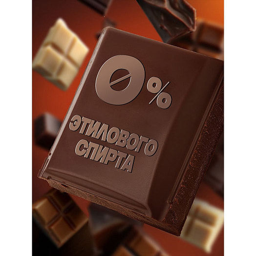 Гель для бритья Дарк темптейшн 200мл Unilever Россия Axe