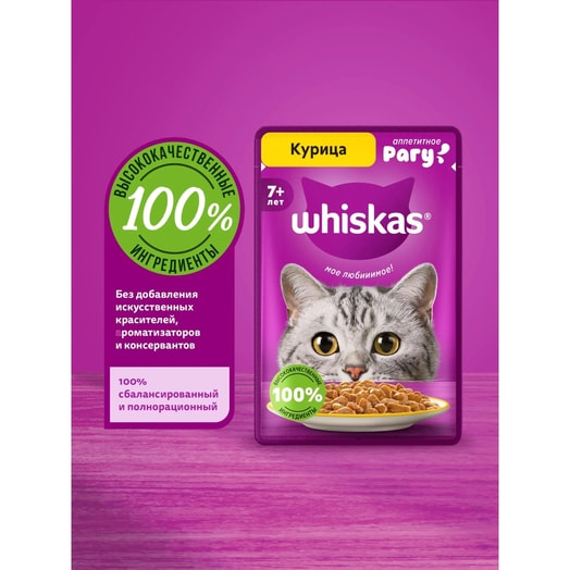 Корм Whiskas Рагу с курицей для кошек старше 7лет 75г ООО Марс Россия Whiskas