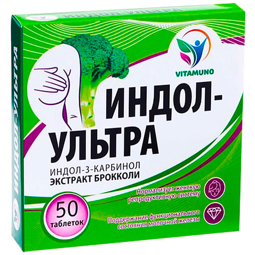Индол-Ультра 50табл*500мг ООО Фармгрупп Россия