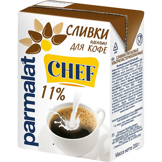 Сливки 11% 200г тетра-пак питьевые ультрапаст Белгородский МК Россия Parmalat