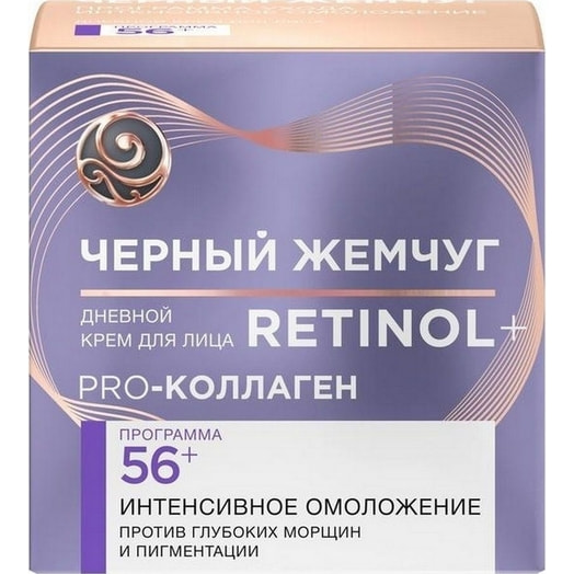 Крем дневной Черный жемчуг 50мл Программа от 56лет Россия