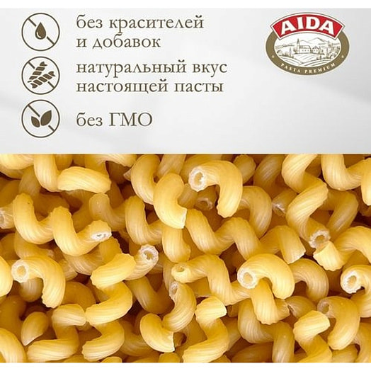 Макаронные изделия Aida Cellentani Рожок витой 450г Россия