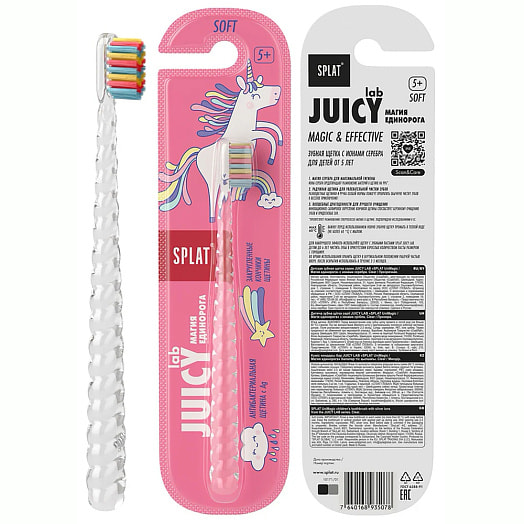 Зубная щетка Juicy LAB Магия единорога 31г для детей прозрачная Splat Россия SPLAT