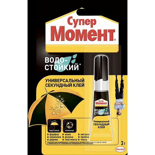 клей секундный супер Момент Водостойкий 3г универсальный  блистер-карта арт.1683233 Ирландия