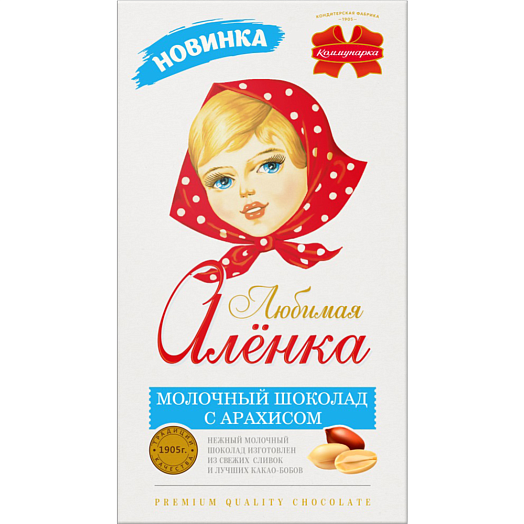 Шоколад Любимая Аленка с арахисом 180г Беларусь Коммунарка