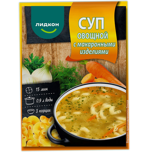 Суп овощной с макаронными изделиями 70г Беларусь