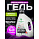Гель для стирки Synergetic Black Protect 1.5л Россия