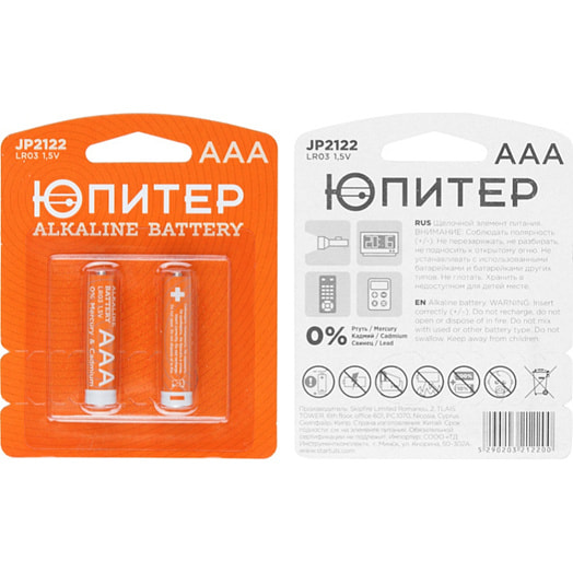 Батарейка AAA LR03 1,5V alkaline арт.JP2122 Китай ЮПИТЕР