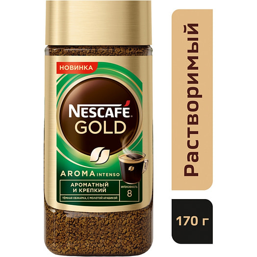 Кофе Nescafe Gold Aroma Intenso 170г растворимый с доб молотого ООО Нестле Кубань Россия