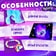 Игрушка-сюрприз Чудо-пони с браслетом (цвет микс) арт.7490007 Китай