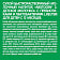 Сухая молочная смесь Nestogen 3 300г с пребиотиками и лактобактер. L.reuteri для детей с 12мес. Россия