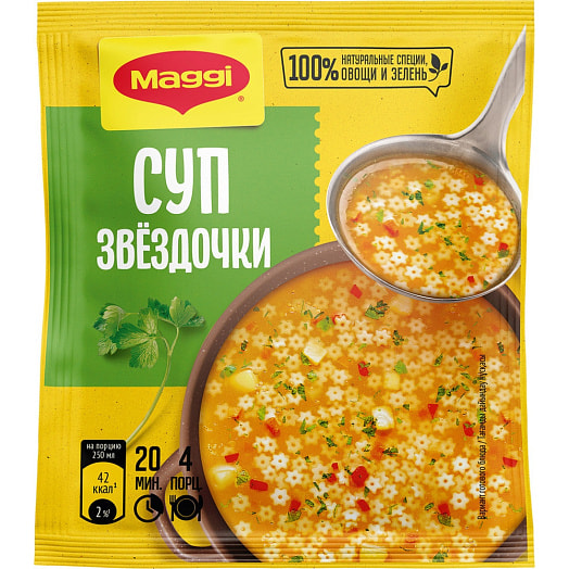 Суп Магги Звездочки 54г Россия