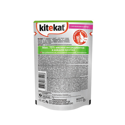 Влажный корм Kitekat д/кошек ягненок в соусе 85г Россия