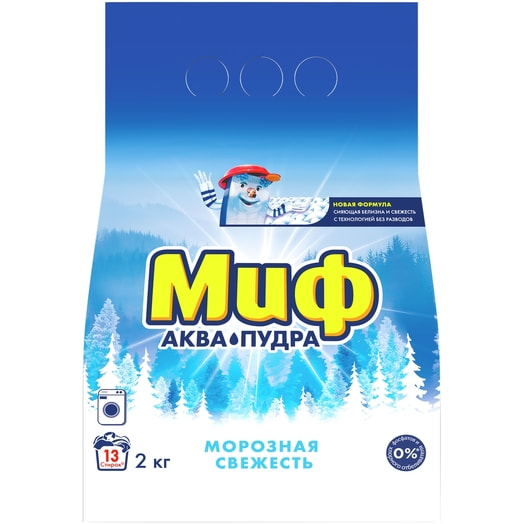 Стиральный порошок Миф Автомат 3в1 2кг Морозная свежесть Procter & Gamble Россия
