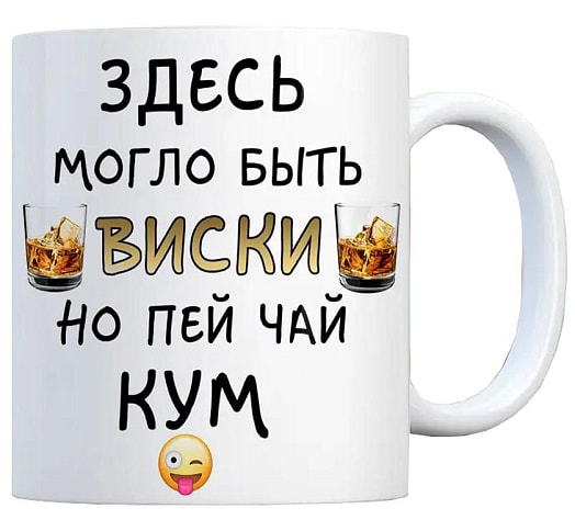 Кружка с принтом Беларусь Print style
