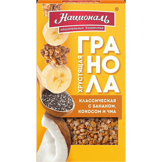 Гранола Националь классическая хрустящая с кокосом, бананом и чиа 250г Россия